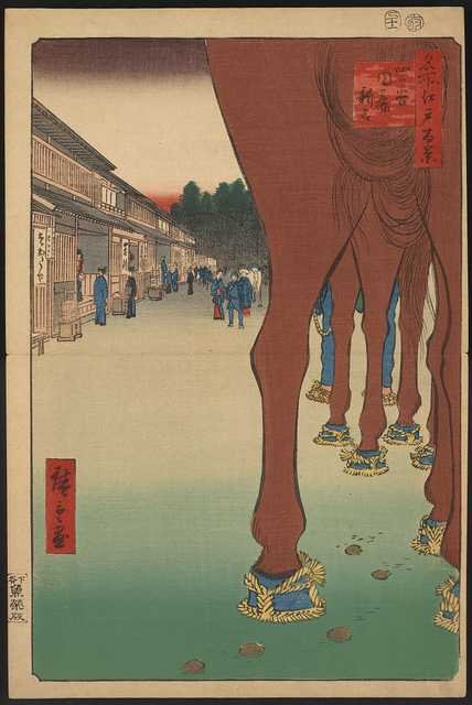 vintage japan japanese woodblock 0019v A4 Photo Print