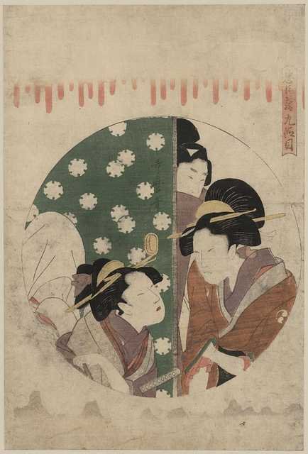 vintage japan japanese woodblock 00201v A4 Photo Print