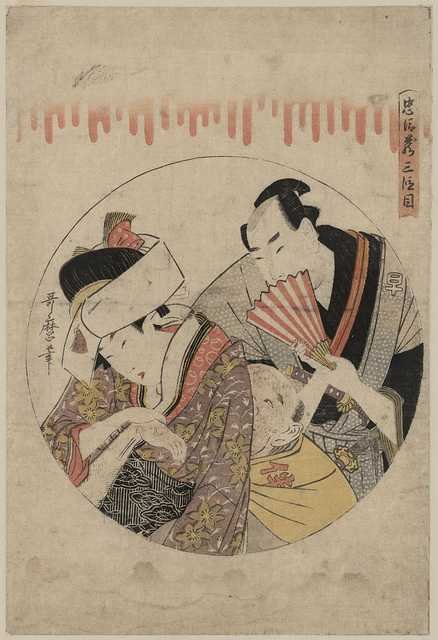 vintage japan japanese woodblock 00202v A4 Photo Print