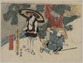 vintage japan japanese woodblock 00205v A4 Photo Print