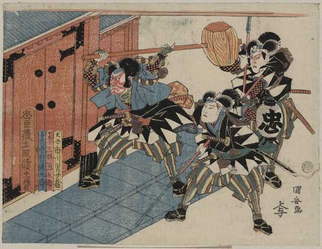 vintage japan japanese woodblock 00206v A4 Photo Print