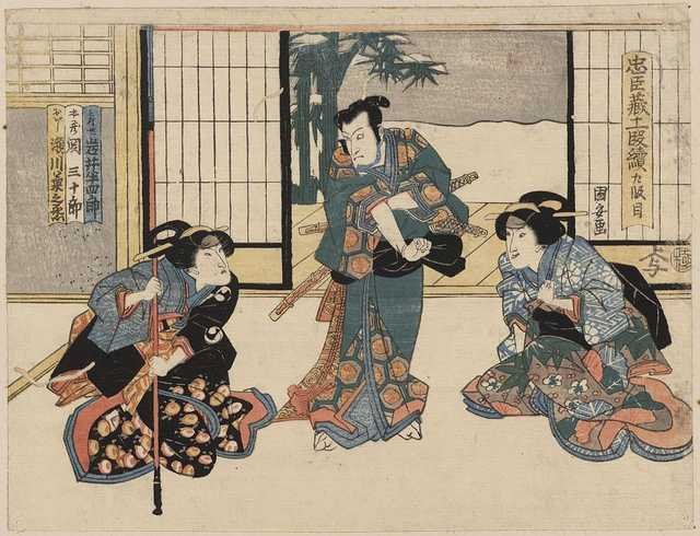vintage japan japanese woodblock 00207v A4 Photo Print
