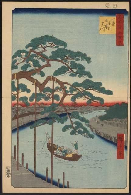 vintage japan japanese woodblock 0020v A4 Photo Print