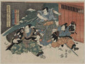 vintage japan japanese woodblock 00210v A4 Photo Print