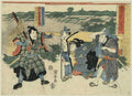 vintage japan japanese woodblock 00214v A4 Photo Print
