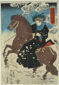 vintage japan japanese woodblock 00225v A4 Photo Print