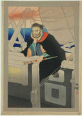vintage japan japanese woodblock 00227v A4 Photo Print