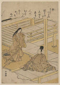 vintage japan japanese woodblock 00237v A4 Photo Print
