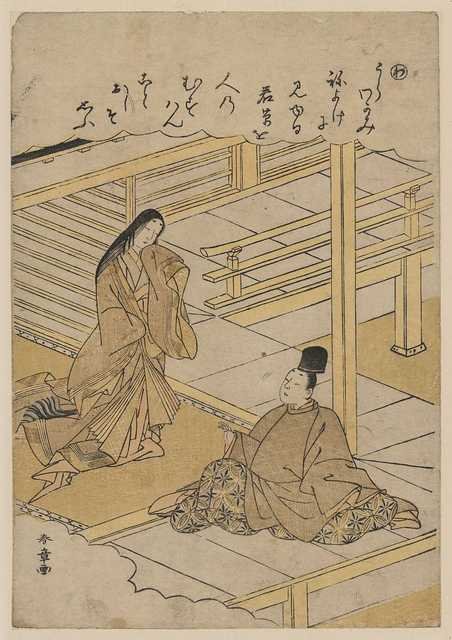 vintage japan japanese woodblock 00237v A4 Photo Print