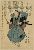 vintage japan japanese woodblock 00245v A4 Photo Print