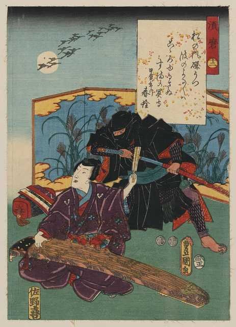 vintage japan japanese woodblock 00247v A4 Photo Print