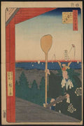 vintage japan japanese woodblock 0024v A4 Photo Print
