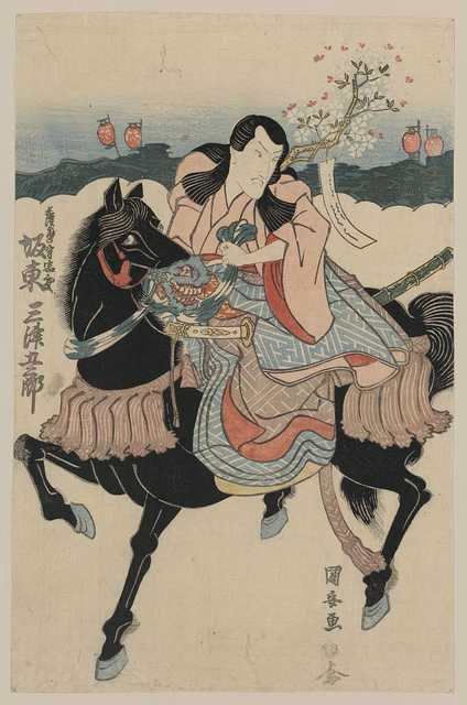 vintage japan japanese woodblock 00251v A4 Photo Print