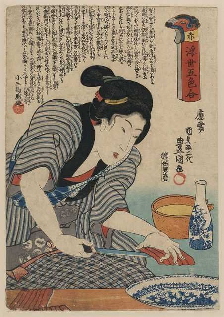 vintage japan japanese woodblock 00255v A4 Photo Print