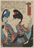 vintage japan japanese woodblock 00256v A4 Photo Print