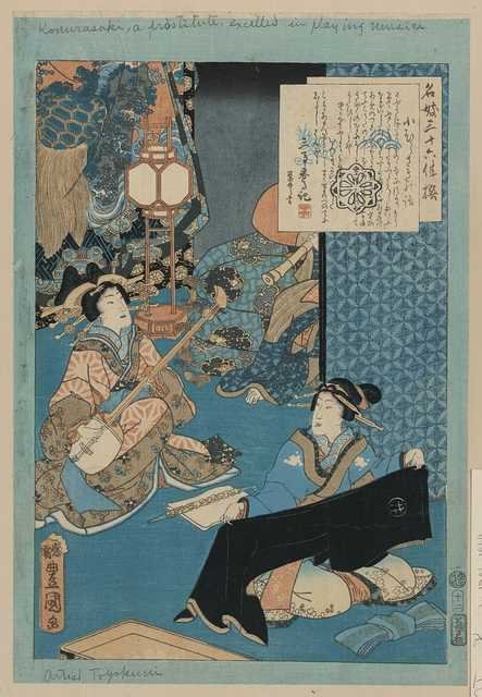 vintage japan japanese woodblock 00257v A4 Photo Print