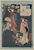 vintage japan japanese woodblock 00258v A4 Photo Print