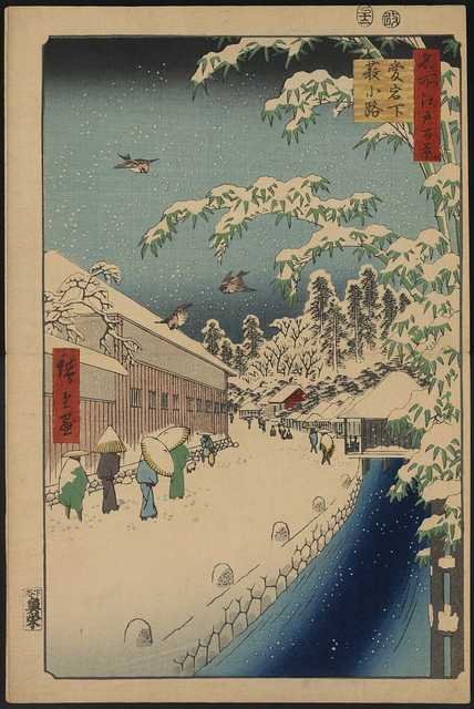vintage japan japanese woodblock 0025v A4 Photo Print