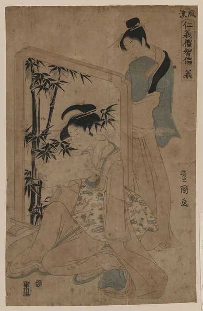 vintage japan japanese woodblock 00260v A4 Photo Print