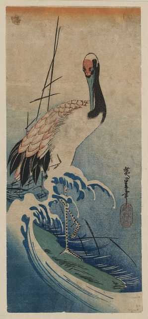 vintage japan japanese woodblock 00268v A4 Photo Print