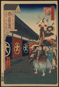 vintage japan japanese woodblock 0026v A4 Photo Print