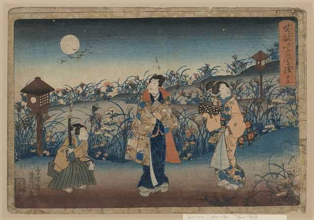 vintage japan japanese woodblock 00280v A4 Photo Print