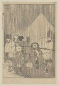vintage japan japanese woodblock 00285v A4 Photo Print