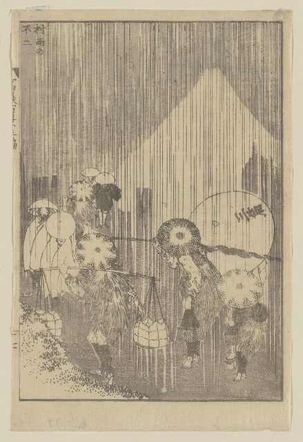 vintage japan japanese woodblock 00285v A4 Photo Print