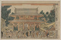 vintage japan japanese woodblock 00287v A4 Photo Print