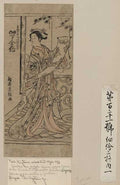 vintage japan japanese woodblock 00289v A4 Photo Print