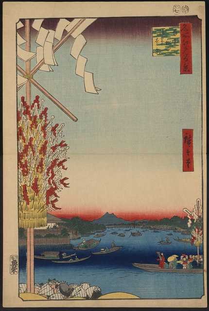 vintage japan japanese woodblock 0028v A4 Photo Print