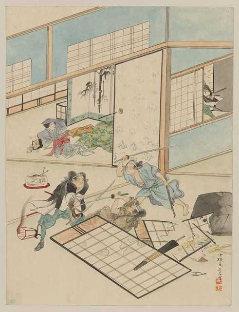 vintage japan japanese woodblock 00296v A4 Photo Print