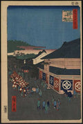 vintage japan japanese woodblock 0030v A4 Photo Print