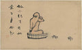 vintage japan japanese woodblock 00314v A4 Photo Print