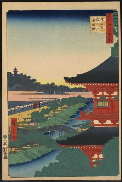 vintage japan japanese woodblock 0031v A4 Photo Print