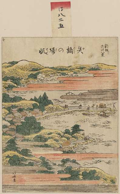 vintage japan japanese woodblock 00326v A4 Photo Print