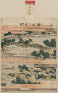 vintage japan japanese woodblock 00328v A4 Photo Print
