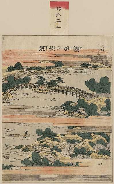 vintage japan japanese woodblock 00328v A4 Photo Print
