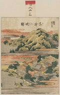 vintage japan japanese woodblock 00329v A4 Photo Print