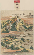 vintage japan japanese woodblock 00332v A4 Photo Print