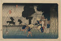 vintage japan japanese woodblock 00334v A4 Photo Print