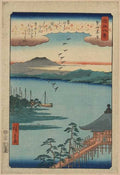 vintage japan japanese woodblock 00337v A4 Photo Print