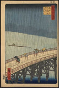 vintage japan japanese woodblock 0033v A4 Photo Print