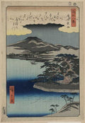 vintage japan japanese woodblock 00340v A4 Photo Print