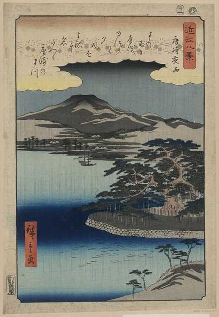 vintage japan japanese woodblock 00340v A4 Photo Print