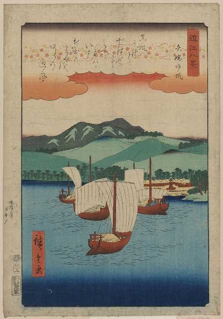 vintage japan japanese woodblock 00342v A4 Photo Print