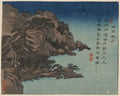 vintage japan japanese woodblock 00345v A4 Photo Print