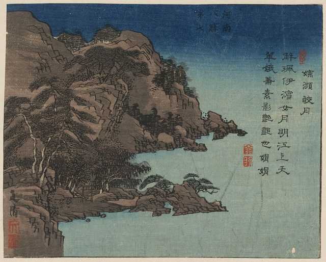 vintage japan japanese woodblock 00345v A4 Photo Print