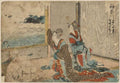 vintage japan japanese woodblock 00352v A4 Photo Print