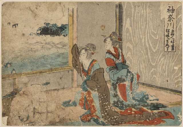 vintage japan japanese woodblock 00352v A4 Photo Print
